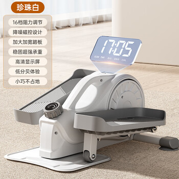 Adking mini elliptical machine home fitness mini small elliptical machine silent space walking stepper aerobic exercise machine pearl white | standing and sitting two-in-one | 16-level magnetic resistance adjustment | ultra-quiet