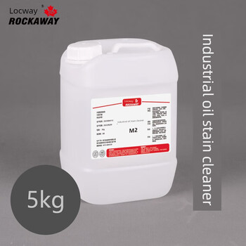 Shangtong jin rockaway industrial oil cleaner 5kg factory workshop oil cleaner powerful hand washing decontamination degreasing agent 5kg