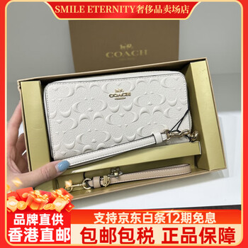 Coach embossed long wallet gift box c7220 canada direct shopping 1. white embossed with box 19*10cm