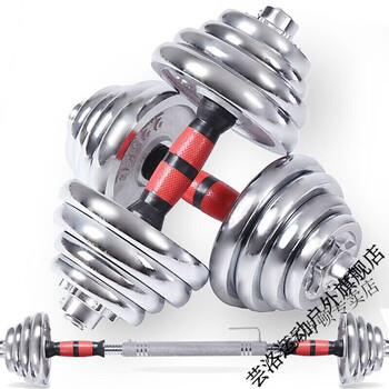 Vinoa solid iron electroplated dumbbell fitness equipment men's barbell student home 30kg 50kg pair of female weight loss 4kg only one no gift
