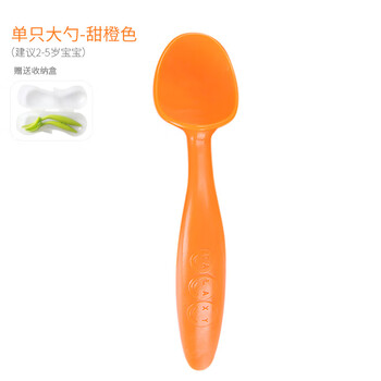 Fat donglai's same style children's spoon 1-3 years old galaxybaby baby training elbow spoon for independent eating, sweet orange - single large spoon
