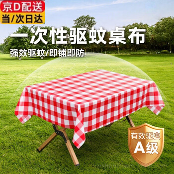 Senxili camping disposable tablecloth outdoor picnic mat folding cart picnic tablecloth egg roll table stall rectangular tablecloth classic red plaid 1.4*1.4m one thick version