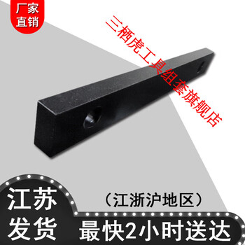 Sanqihu marble flat ruler level 000 high precision jinan qing machine tool inspection guide rail inspection vertical parallel jinan qing 2000*200*100 four sides level 000 (guaranteed