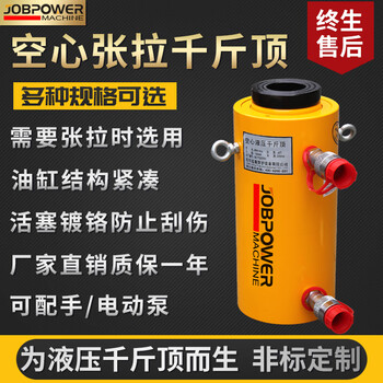 Kezitu hydraulic hollow jack single and double action through the hollow tensioned plate heat exchanger clamp wrench one to four electric hydraulic pump 3kw