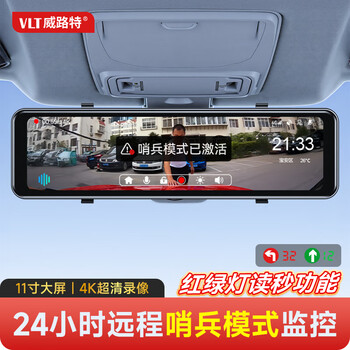 Willute 4g remote driving wireless recorder 4k panoramic hd 24h parking monitoring sentry mode