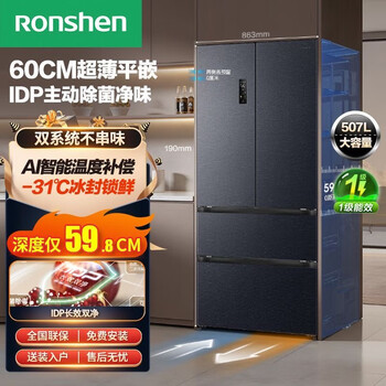 Rongsheng 507l french multi-door four-door idp odor purifier dual system bcd-507e30fzlad
