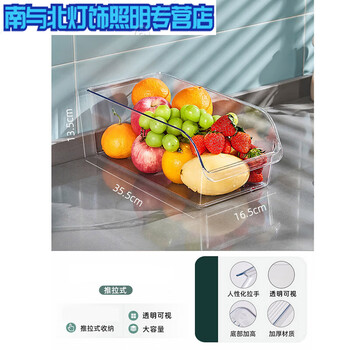 Sailotou open storage box plastic drawer-type vegetable and fruit organizer refrigerated and frozen storage large open storage box-transparent 4 pieces