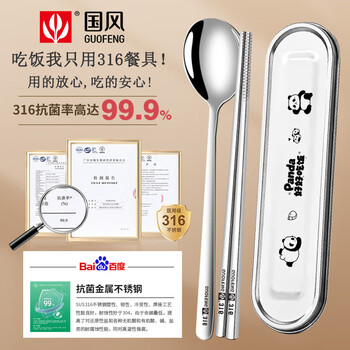 Chinese style chopsticks and spoon set 316 stainless steel food grade tableware student portable storage box household chopsticks for outdoor use four-piece set 316 chopsticks and spoon + 430 box + storage bag
