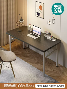 Yusenyi computer desktop desk bedroom home desk student dormitory small apartment desk simple study foldable table length 100x width 60cm black-white frame (no installation required, open and use)