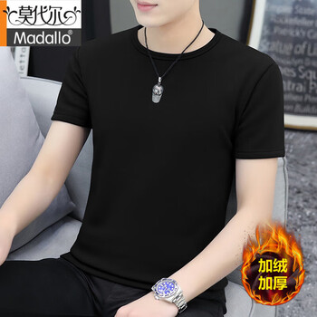 Modal warm base shirt underwear winter plus velvet thickened men's short-sleeved t-shirt half-sleeved top solid color clothes half-sleeved black l 120-135 catties