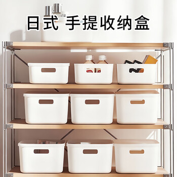 Shengni shangpin miscellaneous storage box household snacks toy desktop storage box toy snack storage basket storage box storage box thickened 36*26*16.2 storage box 15l-2 pack white