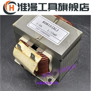 New reactor 15mh8ar0815 load inductor pfc filter inductor ac