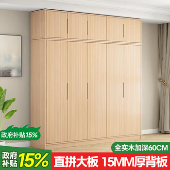 Songyuetang includes installation, all solid wood wardrobe bedroom simple combination cabinet household flat door storage large wardrobe two door main cabinet