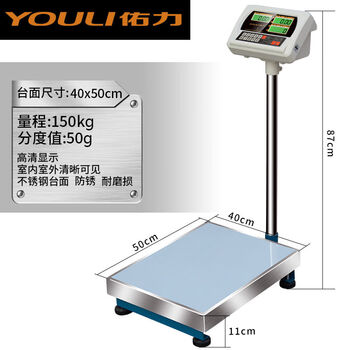 Electronic scale counting and pricing platform scale commercial 300kg high-precision accurate 1g weighing floor scale electric scale 40*50 range 150kg graduation value 50g