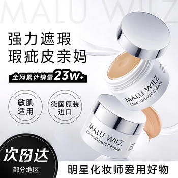 Maluwilz brand flagship maluwilz german malu concealer liquid concealer for women covering spots, acne marks and dark circles no. 12 covers redness, red acne marks