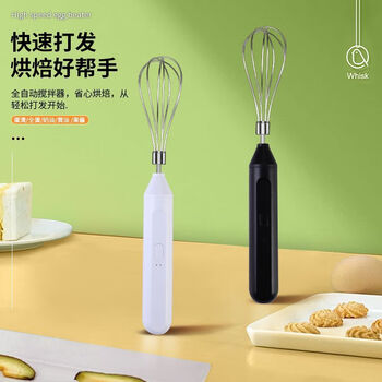 Huaiman mixing electric egg beater home baking cake tool cream whipper mixer electric small handheld beater i gear/double head free scraper oil brush separator white