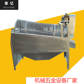 Suoyi mobile shaftless stone drum screen sawdust sand drum screener construction site stone screener 1660