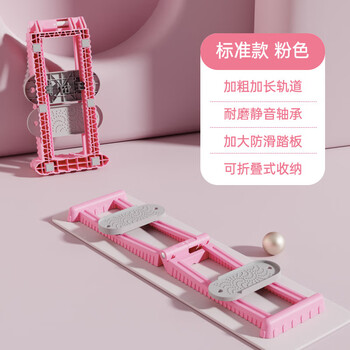 Jatuji ski machine pelvic floor muscle trainer pc muscle male fitness kegel adductor muscle pink