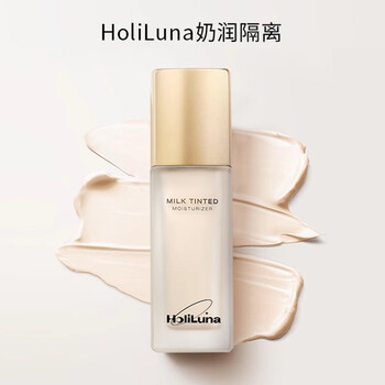 Holiluna yuesheng clear milky moisturizing isolation mom has good skin. yuesheng milky moisturizing isolating 40ml