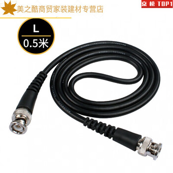 Ywzr oscilloscope signal generator uses 50 ohm coaxial cable double q9 head bnc-bnc line straight connection line 0.5 0.5 meter