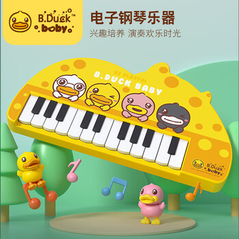 B.duck little yellow duck music electronic keyboard toy can play musical instruments baby enlightenment infant piano early education birthday gift
