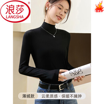 Langsha soft and waxy half turtleneck bottoming shirt for women 2025 new autumn and winter plus velvet feel thin slim fit top half turtleneck black (thin velvet style) xl suitable for 110~125 pounds