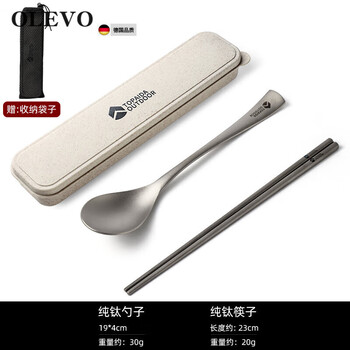 Olevo german imported high-quality pure titanium chopsticks and spoons set single-pack outdoor student portable tableware three-piece set storage pure titanium spoons and chopsticks + box comes with a portable bag