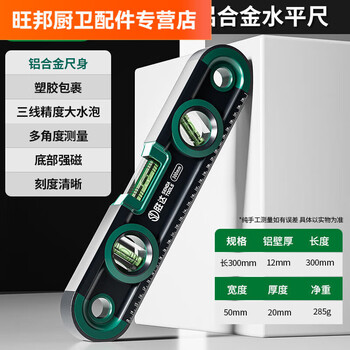 Ye yu level two meters accurate strong magnetic cast aluminum high precision anti-fall portable home decoration level balance ruler sd thickened cast aluminum zero.3 meters #magnetic shengda accurate measurement aluminum alloy material