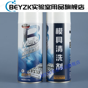 Mold cleaning agent special mold washing water injection plastic strong decontamination quick-drying cleaner whole box abrasive tools upgraded version mold cleaning agent 450ml 24 bottles (one box)