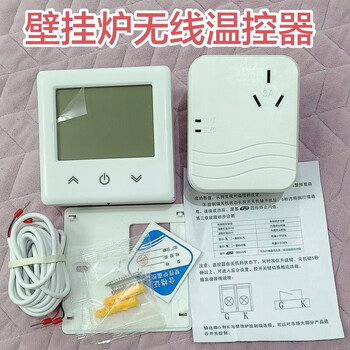 Mo peng wall-hung boiler thermostat smart temperature control panel gas natural gas household wireless fully automatic thermostat switch wall-hung boiler touch screen wireless thermostat rechargeable battery