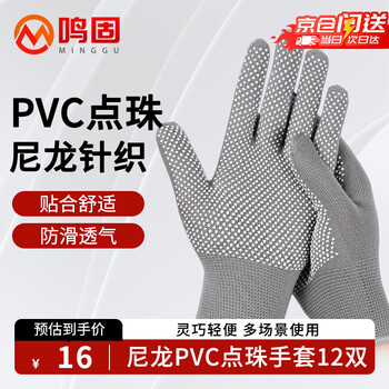 Minggu nylon dispensing gloves, wear-resistant, non-slip, breathable, lightweight work gloves
