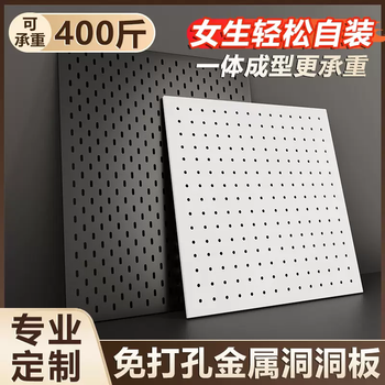 Yusenyi stainless steel perforated plate storage rack without punching style wall desk storage hardware tool storage plate hanging plate metal rusty replacement (german martensitic stainless steel 1.4mm back plate customization) can be drilled for consultation