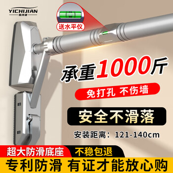 Yichijian household horizontal bar indoor pull-up device for children and adults without punching door training fitness equipment sports boom 121-140cm upgraded double support base justable