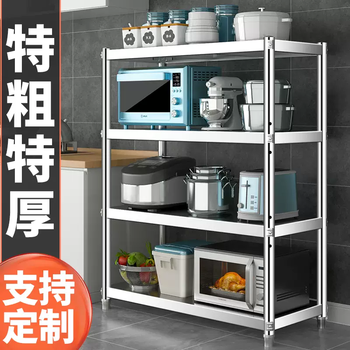 Yusenyi stainless steel kitchen rack microwave oven rack vegetable rack 4-layer storage and organization oven rack storage household 3-layer shelf thickened and thick width 30 long 60 high 155 four layers