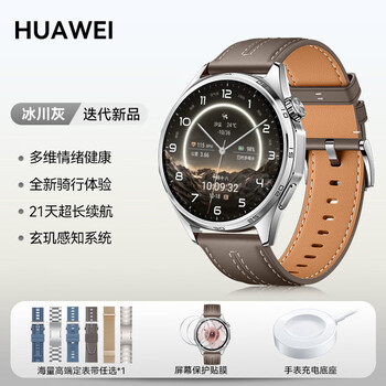 Huawei (huawei) valentine's day gift huawei watch watch gt6 new sports smart watch bluetooth call phone adult boys and girls annual meeting gift birthday gift official original gt 6 large watch 46mm glacier gray men's style