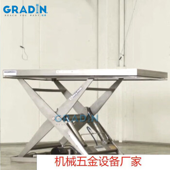 Qiaobolai fixed hydraulic lifting platform scissor electric loading and unloading h-0008 h0008