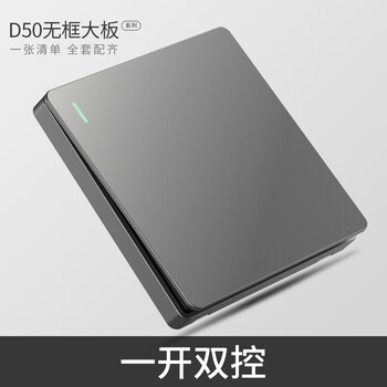 Household 86 type 16a air conditioner, one open, five holes with switch, switch socket panel, gray wall concealed installation, one open, double cut