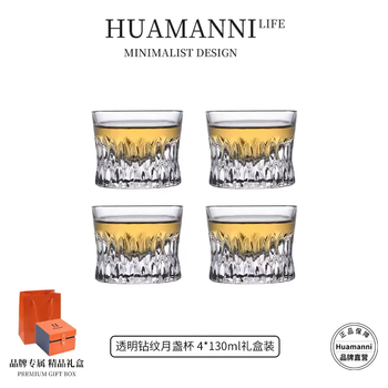 Yusenyi huamanni new moon cup high-end nordic crystal glass wine glass whiskey spirit cup medieval cup 4 transparent diamond moon cup