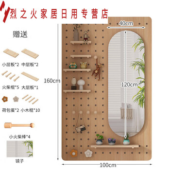 Solid wood hole board wall rack hanging board decorative partition rack storage rack wall wooden bookshelf 100x160 combination package wood grain color