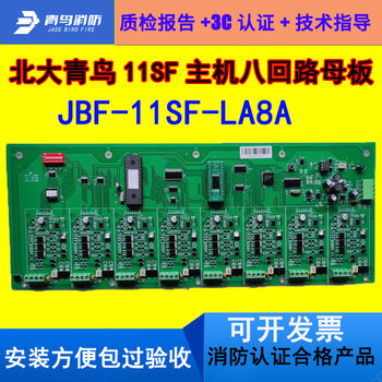 11s host 6-circuit board old model 4-circuit board 5-circuit board 7-circuit board 6-circuit board 11s-ls8a (smd type) 8-circuit