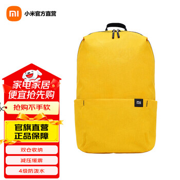 Xiaomi small backpack 10l school bag suitable for multiple scenarios comfortable and not strapping water-repellent backpack simple xiaomi small backpack yellow