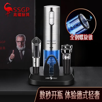 Sansi steel electric red wine bottle opener gift box automatic wine opener home wine bottle opener set usb type 7-piece set makes giving gifts more decent