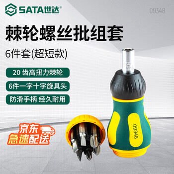 Sata tools 6-piece ultra-short ratchet screwdriver set 09348
