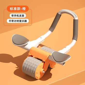 He jiagongjian abdominal wheel automatic rebound abdominal curling exercise for men and women to practice abdominal muscles at home elbow support roller fitness automatic rebound with mobile phone holder orange free kneeling mat