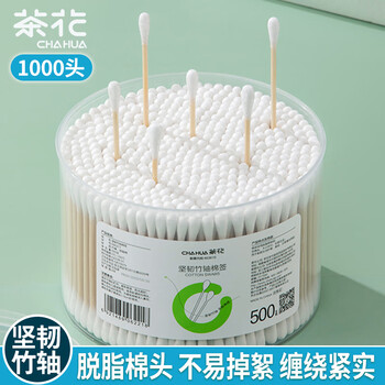 Camellia (chahua) cotton swabs boxed cotton swabs for makeup special household cotton swabs disposable cotton swabs 500 pieces