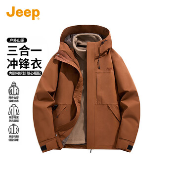 Jeep jeep three-in-one jacket for men and women, autumn and winter waterproof sports removable liner outdoor mountaineering jacket for men