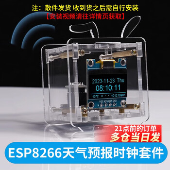 12864 screen 0.96 inch oled display module 0.91 1.3 inch 1.54 inch lcd screen 6/7 pin iic/sp esp8266 weather clock parts