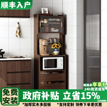 Musenbai mid-year antique style sideboard against the wall integrated multi-functional storage cabinet wine cabinet guest restaurant chinese tea high cabinet black gold slate walnut color-socket type (50*30*175)