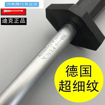Dick medium grain special knife sharpening stick butcher professional knife sharpening stick 90 pictures price brand report 7756130 super fine grain