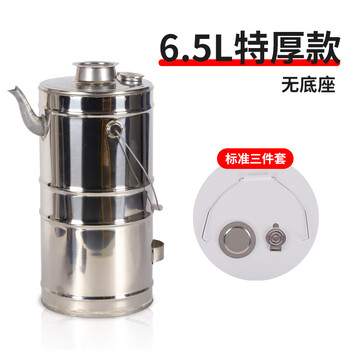 Heartburn wood stove home heating stove outdoor wood stove kettle stainless purchasing agent extra thick standard 3-piece set without base 6.5l 5l and above
